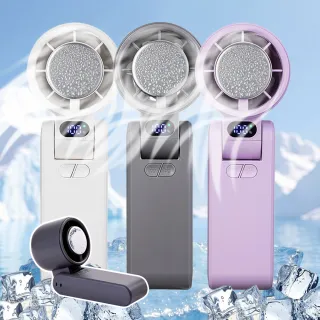 【Kolim】650手持高速冰敷風扇 黑科技製冷折疊風扇 半導體空調扇 大風力冰敷風扇 隨身電風扇 超冰 新年禮物