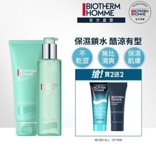 【碧兒泉】官方直營 男仕 活泉潔顏保濕組 保濕水200ml+潔顏露125ml(BIOTHERM男性保養 男仕保養)