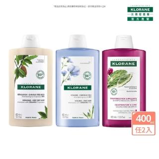 【KLORANE 蔻蘿蘭官方直營】買一送一★洗髮精400ml(澎鬆/保濕/髮芯修護)