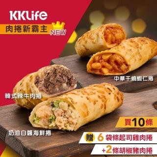 【買10送8】KKLife起司肉捲10條送6條雞肉捲+2條黑胡椒豬(150-180g/條;單入/美式賣場/團購/早餐/韓風辣醬)