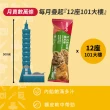 【買10送8】KKLife起司肉捲10條送6條雞肉捲+2條黑胡椒豬(150-180g/條;單入/美式賣場/團購/早餐/韓風辣醬)