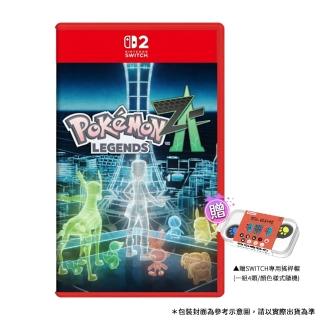 【Nintendo 任天堂】預購10月16日上市★NS2 寶可夢傳說 Z-A(臺灣公司貨-中文版)