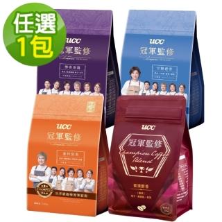 【UCC】冠軍監修甘醇橙香/蜜漬醇香/醇香果調/蜜柑堅果咖啡豆(225g/包 冠軍特調配方)
