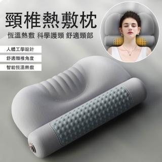 熱敷頸椎枕 助眠枕 頸椎牽引器 插電使用(睡眠枕 熱敷枕 午睡枕 護頸枕 頸椎枕)