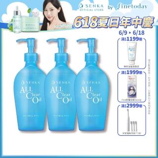 【專科】超微米水潤卸妝油n 230ml(3入組)