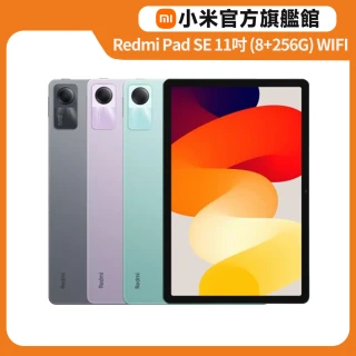 【小米】紅米平板 Redmi Pad SE 11吋 8G/256G WIFI 平板電腦