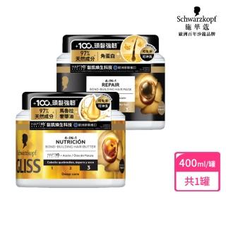 【Schwarzkopf 施華蔻】Gliss髮肌煥生髮膜 全新升級400ml(精油深度滋養/蛋白深層修護)
