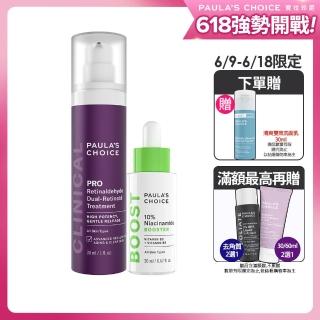 【寶拉珍選】高效a醛pro新生精華+10%b3毛孔調理美白精萃