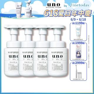 【UNO】勁速潔顏慕斯 150ml(4入組)