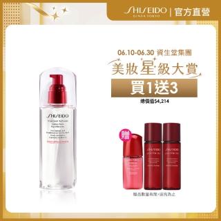 【SHISEIDO 資生堂國際櫃】活妍淨泉露150mL(面膜水/水精華/化妝水)