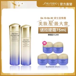 【SHISEIDO 資生堂國際櫃】激抗痕緊緻水乳澎湃組(精華水/化妝水/乳液/保濕)
