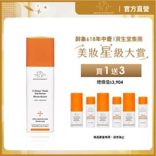【DRUNK ELEPHANT 醉象】官方直營 維他命C早安精華組 精華液/維他命c/緊緻/早c晚a(維他命C精華28ml)