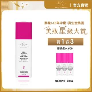 【DRUNK ELEPHANT醉象】官方直營 晚安多酸精華粉亮亮顏組 水楊酸/果酸/去痘/去角質/代謝(晚安多酸精華30ml)