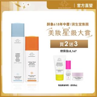 【DRUNK ELEPHANT 醉象】官方直營 維他命C水飽飽雙星組 透亮/補水/保濕(維他命C精華28ml+水飽飽精華50ml)