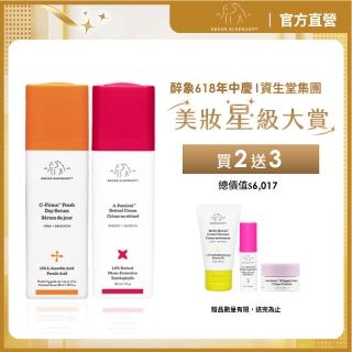 【DRUNK ELEPHANT 醉象】官方直營 早C晚A煥亮柔膚雙星組 早c晚a/緊緻(維他命C精華28ml+A醇精華乳30ml)