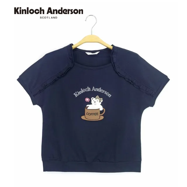 【Kinloch Anderson】俏皮咖啡小熊造型肩設計棉質上衣(KA1283023 淺綠/藏青)
