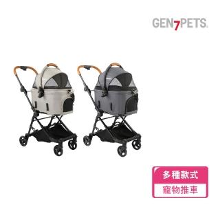 【Gen7pets】4in1捷旅寵物推車 （二色可選）(寵物車/外出用品)