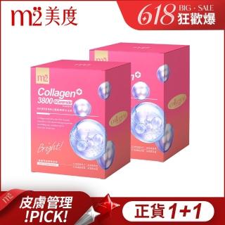 【m2 美度】超能水光膠原飲2盒組(8入/盒.孫藝珍代言)-膠原蛋白.保濕飲.神經醯胺.玻尿酸鈉.買一送一