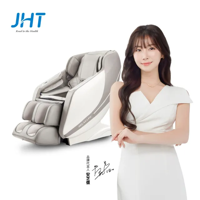 【JHT】i芯深捏臀感按摩椅 K-323(全芯AI智能/4D按摩滾輪/ 足底刮痧揉壓/ 零重力坐感)