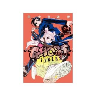 GHOST FIXERS異象校正官 1