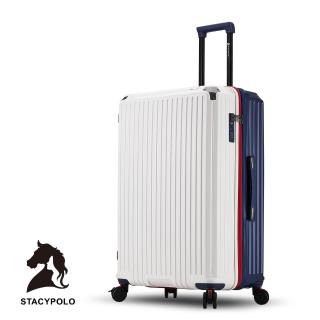 【Bogazy】Stacy POLO森之風旅 29吋杯架/側掛勾/煞車避震輪/海關鎖/可加大行李箱/聯名款(英國藍)