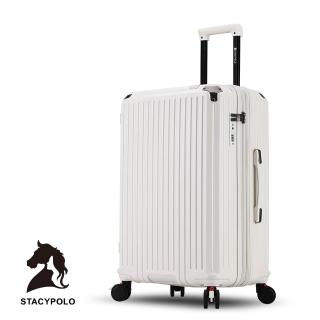【Bogazy】Stacy POLO森之風旅 29吋杯架/側掛勾/煞車避震輪/海關鎖/可加大行李箱登機箱/聯名款(優雅白)
