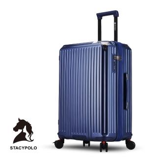 【Bogazy】Stacy POLO森之風旅 25吋杯架/側掛勾/煞車避震輪/海關鎖/可加大行李箱登機箱/聯名款(爵士藍)