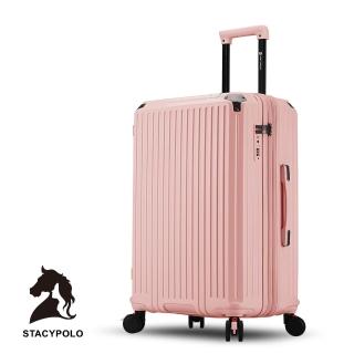 【Bogazy】Stacy POLO森之風旅 25吋杯架/側掛勾/煞車避震輪/海關鎖/可加大行李箱登機箱/聯名款(櫻花粉)