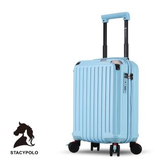 【Bogazy】Stacy POLO森之風旅 18吋煞車避震輪/海關鎖行李箱登機箱廉航適用/聯名款(天空藍)