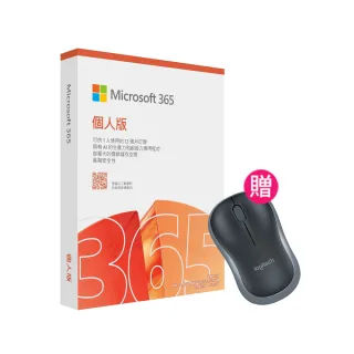 【Microsoft 微軟】無線滑鼠★Microsoft 365 個人版 一年訂閱 盒裝 (軟體拆封後無法退換貨)