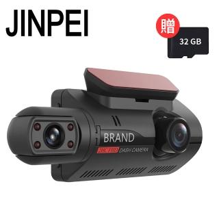 【Jinpei 錦沛】高畫質汽車行車記錄器 可翻轉前後雙鏡頭、車內監控、贈32GB(行車紀錄器)
