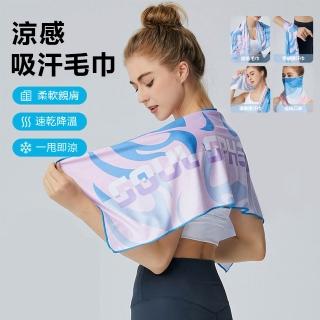 【HONBO】科技涼感運動毛巾 吸濕排汗涼感巾/冰涼巾(戶外/健身 夏季必備)