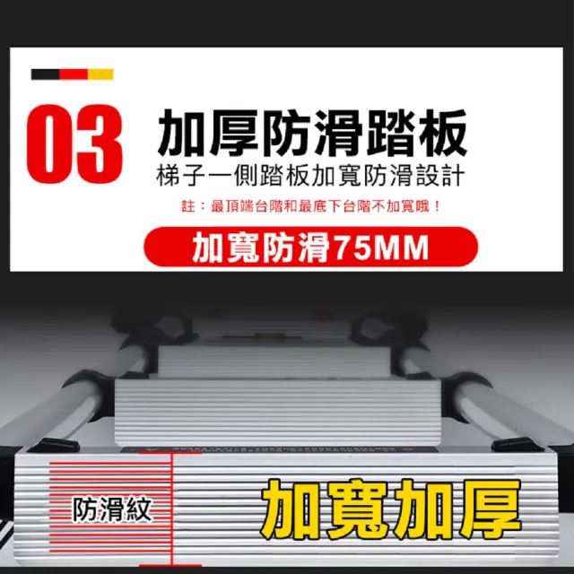 【DaoDi】鋁梯 多功能 鋁合金伸縮鋁梯(2.1m+2.1m 工作梯 人字梯 梯子 伸縮梯)
