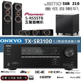 【ONKYO】TX-SR3100+先鋒S-RS55TB五聲道+Jamo SUB210 重低音喇叭(5.1聲道劇院組)