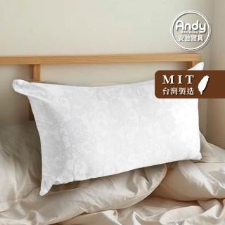 【Andy Bedding 安迪寢具】MIT獨立筒透氣枕2入(可水洗 強力支撐 彈簧 獨立筒枕頭 臺灣製)