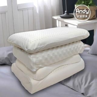 【安迪寢具】天然乳膠枕2入(人體工學 防抗菌 透氣舒適 飯店枕頭 午睡枕)