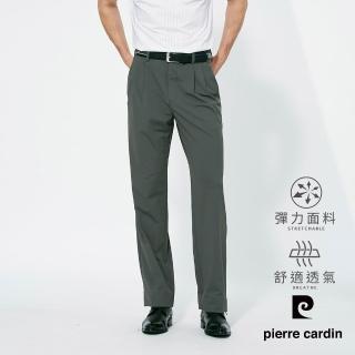 【pierre cardin 皮爾卡登】商務休閒 男款 彈力打褶休閒長褲-灰色(5257880-95)