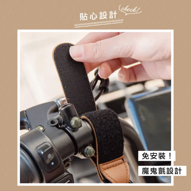 【chachacha】寵物推車掛鉤2入組 7色(嬰兒車掛鉤/自行車掛鉤)