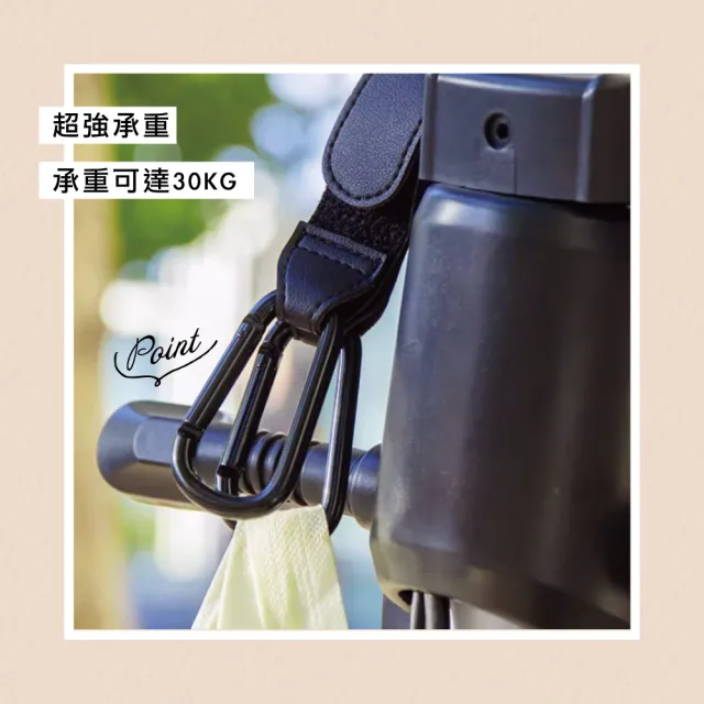 【chachacha】寵物推車掛鉤2入組 7色(嬰兒車掛鉤/自行車掛鉤)