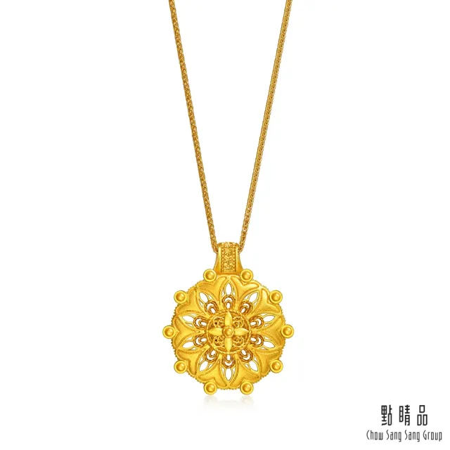 【點睛品】十全十美 翡翠 鑽石黃金項鍊