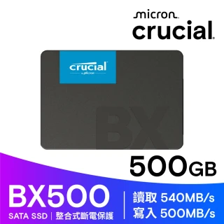 【Crucial美光】BX500 500GB SATA ssd固態硬碟BX500-500G讀540M/寫500M