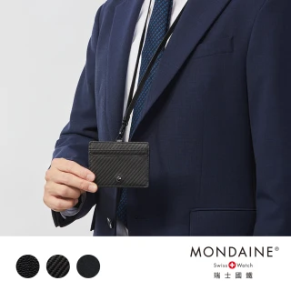 【MONDAINE 瑞士國鐵】送禮 商務款證件套/雙繩溜溜球證件套(多色可選)