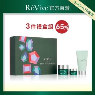 【ReVive】官方直營 光采新生寶石幻境禮盒(活膚霜50ml+賦活眼霜15ml+極緻潔膚霜125ml)