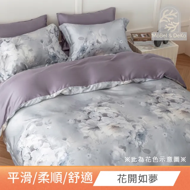 【DeKo岱珂】買一送一 60支100%奧地利天絲床包枕套組(單/雙/加 均一價)or 針織蠶絲夏被任選(150X210公分)