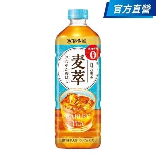 【御茶園】麥萃無糖麥茶975mlx12入/箱(官方直營)
