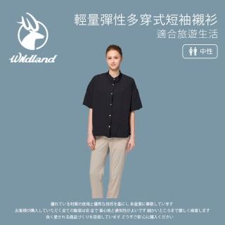 【Wildland 荒野】中性輕量彈性多穿式短袖襯衫-S-2L-0B31207(透氣/吸排/涼感布)