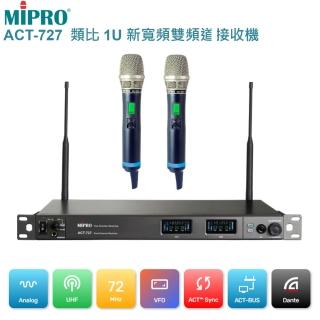 【MIPRO】ACT-727(UHF類比寬頻雙頻道無線麥克風ACT-700H)