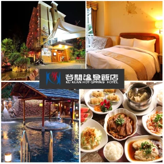 【谷關溫泉飯店】暑假平日不加價!雙人1泊3食★早+晚餐含下午茶+八仙山門票折價券