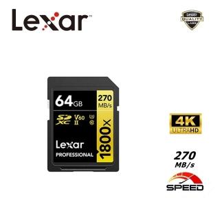 【Lexar 雷克沙】專業版 64GB Professional 1800x SDXD UHS-II 記憶卡 Gold系列(270 MB/s 終身有限保固)