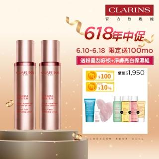 【CLARINS 克蘭詩】V型抗引力逆轉精萃50ml 雙瓶組(瘦臉精華/水腫/拉提緊緻/618)